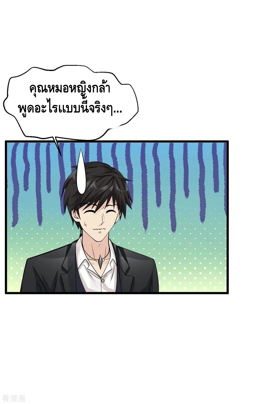 อ่านมังงะ